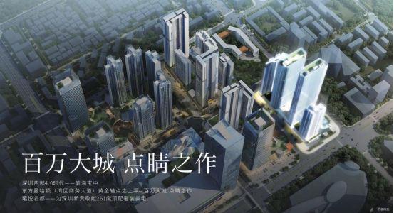 熊猫体育网站：：珺悦名都详情介绍（电话、配套、房价）售楼处(图7)