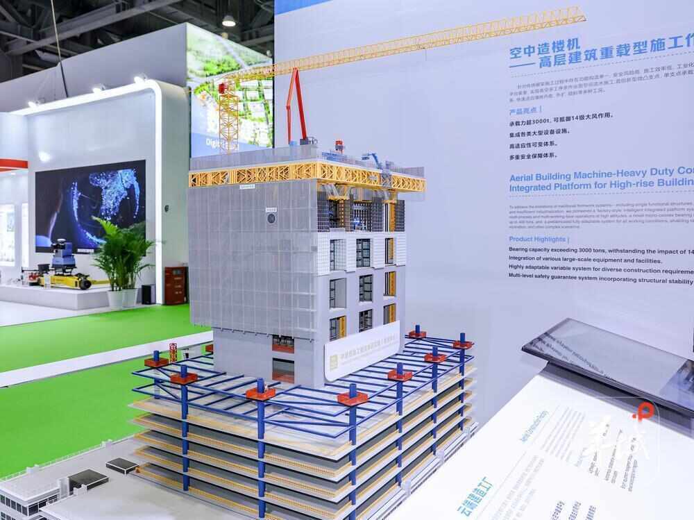 打造5000亿产业集群!广州谋划筑就“中国建造”新高地(图3)