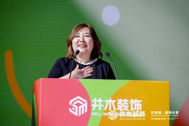 井木装饰全国首店在京开业一站式整装新纪元正式开启(图9)