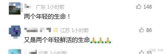 熊猫体育平台:长沙垮塌事件!19岁女孩摆空灵堂刚离家3小时百万赔偿是谣言(图7)