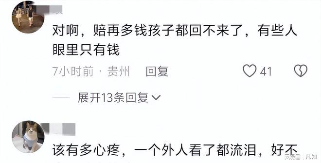 熊猫体育平台:长沙垮塌事件!19岁女孩摆空灵堂刚离家3小时百万赔偿是谣言(图11)