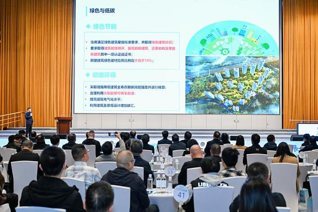 提升绿色低碳建筑产业新能级这场供需交流会干货满满(图3)