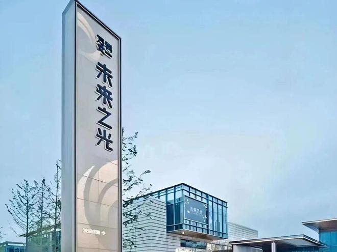 深度解析买了宝安万科未来之光后悔吗？业主口碑+价格性价比测评