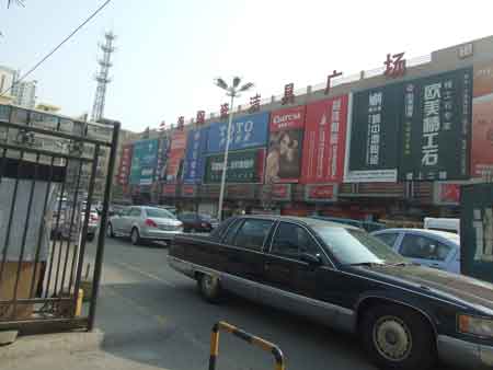 熊猫体育平台：兰州：建材商家掀起装修热