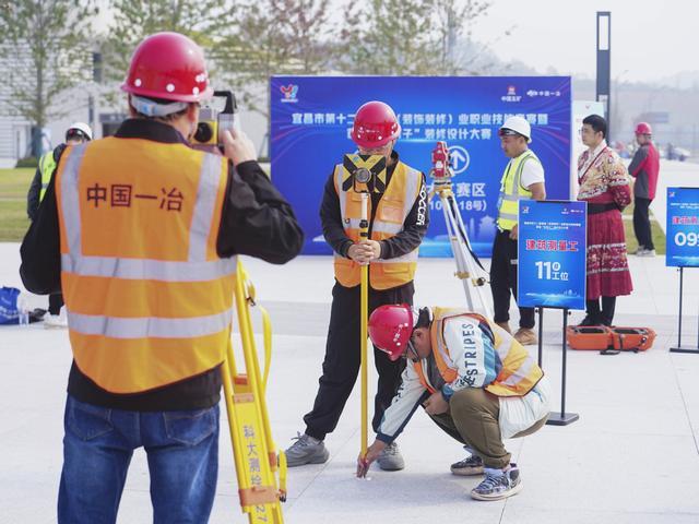 十二载匠心筑梦宜昌178名能工巧匠角逐建筑技能巅峰(图2)