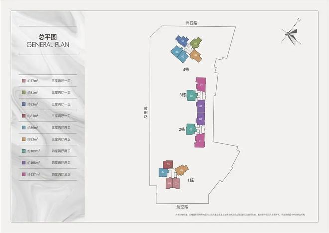 前海【盛合天宸家园】108137㎡四房现楼精装修(图3)