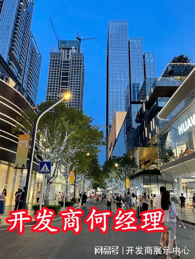 深业世纪山谷交房时间总层高多少层世纪山谷是精装修还是毛坯(图2)