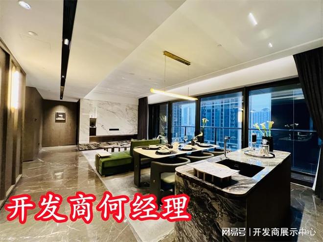 深业世纪山谷交房时间总层高多少层世纪山谷是精装修还是毛坯(图3)