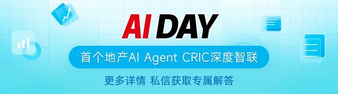 2026年起广州出让居住用地100%实施装配式建筑(图2)