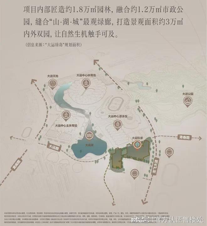 深圳中海玖章花园开发商为央企中海地产旗下深圳市海瑞房地产(图12)