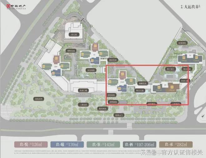 深圳中海玖章花园开发商为央企中海地产旗下深圳市海瑞房地产(图6)