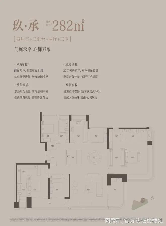 深圳中海玖章花园开发商为央企中海地产旗下深圳市海瑞房地产(图11)