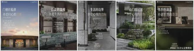 深圳中海玖章花园开发商为央企中海地产旗下深圳市海瑞房地产(图13)