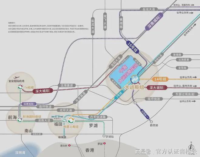 深圳中海玖章花园开发商为央企中海地产旗下深圳市海瑞房地产(图17)