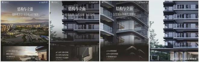 深圳中海玖章花园开发商为央企中海地产旗下深圳市海瑞房地产(图14)