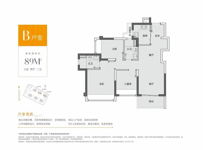 熊猫体育:龙岗中心城【中海新都荟】精装修准现楼所见所得(图8)