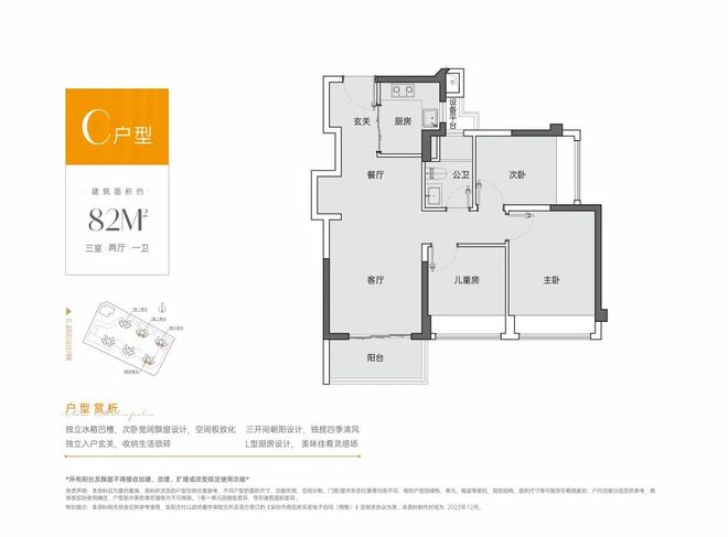 熊猫体育:龙岗中心城【中海新都荟】精装修准现楼所见所得(图7)