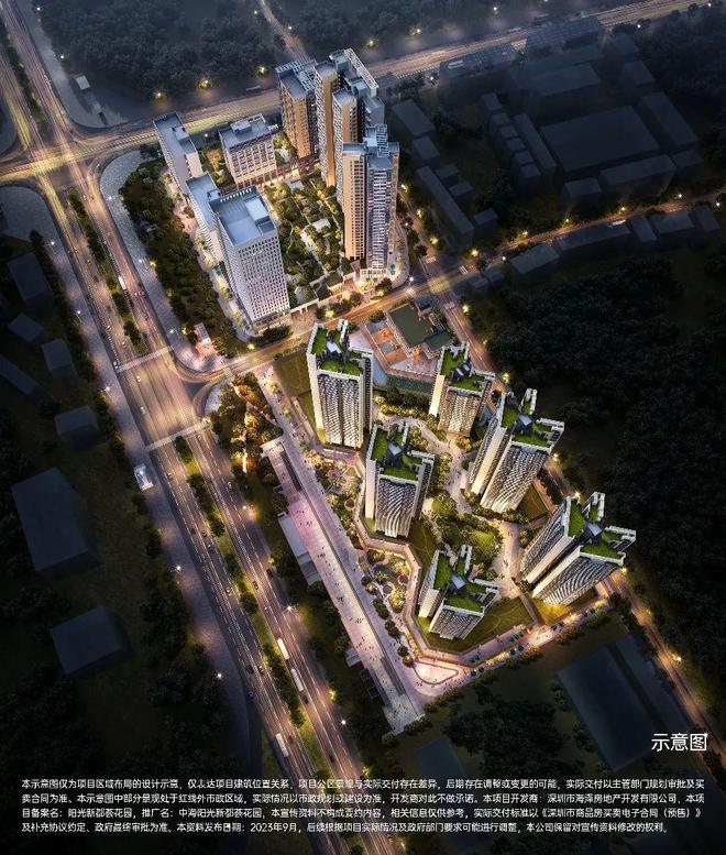 熊猫体育:龙岗中心城【中海新都荟】精装修准现楼所见所得(图4)