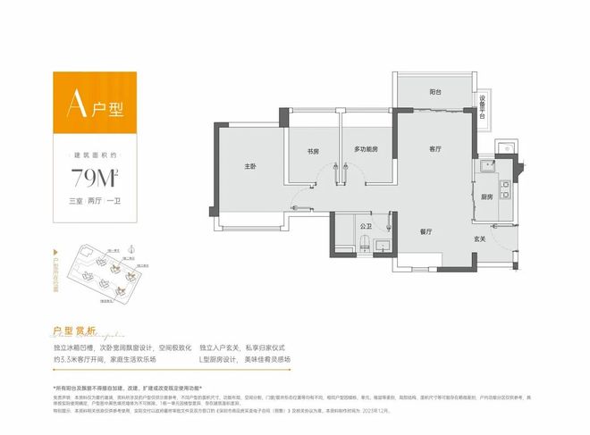 熊猫体育:龙岗中心城【中海新都荟】精装修准现楼所见所得(图6)