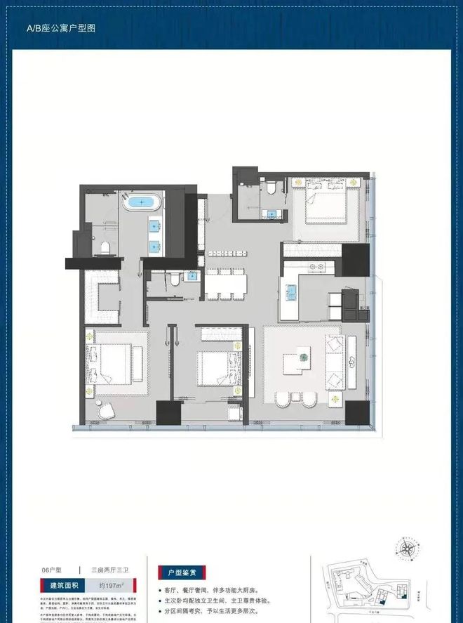 熊猫体育：火热中！@晗山悦海售楼处发布：晗山悦海稀缺席位恭候莅临！(图5)