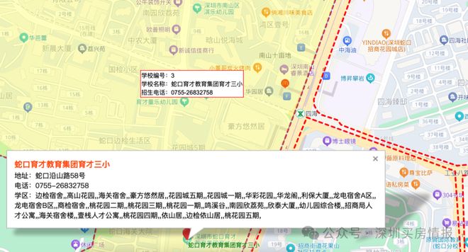 熊猫体育：火热中！@晗山悦海售楼处发布：晗山悦海稀缺席位恭候莅临！(图8)