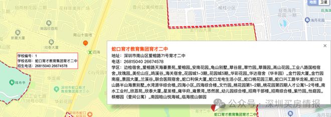 熊猫体育：火热中！@晗山悦海售楼处发布：晗山悦海稀缺席位恭候莅临！(图9)