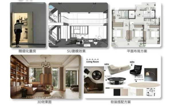 2025上海别墅装修公司哪家靠谱?专业团队打造高端私宅全案解决方案(图2)