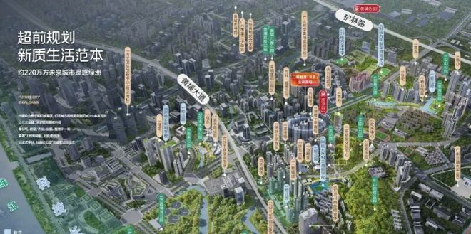 ⚡Ai11月热搜好房@中建玖合·未来方洲售楼处发布：营销中心！