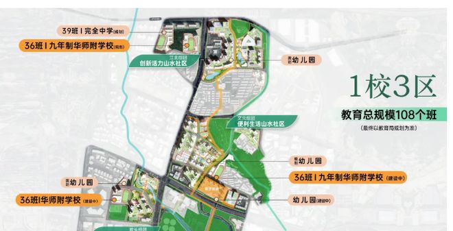 ⚡Ai11月热搜好房@中建玖合·未来方洲售楼处发布：营销中心！(图8)