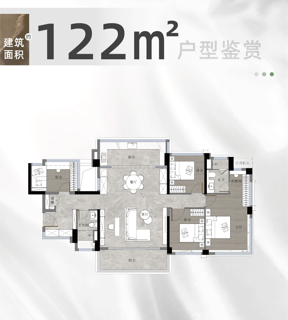 ⚡Ai11月热搜好房@中建玖合·未来方洲售楼处发布：营销中心！(图7)