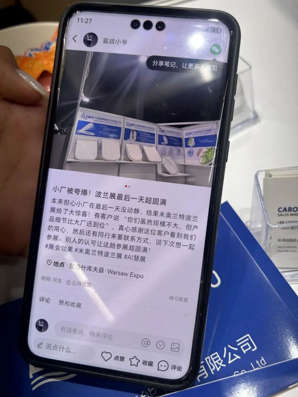 熊猫体育网站：BDE建材装饰展波兰站圆满收官中国建材品牌海外拓展再添新里程碑(图2)