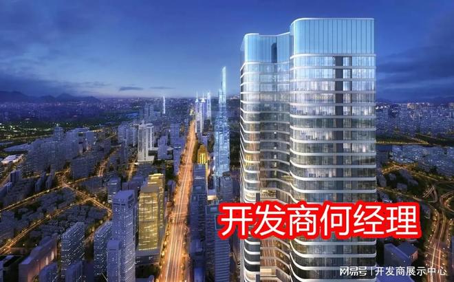 深圳仁恒深之源是公寓吗总层高多少精装修还是毛坯交房时间(图2)