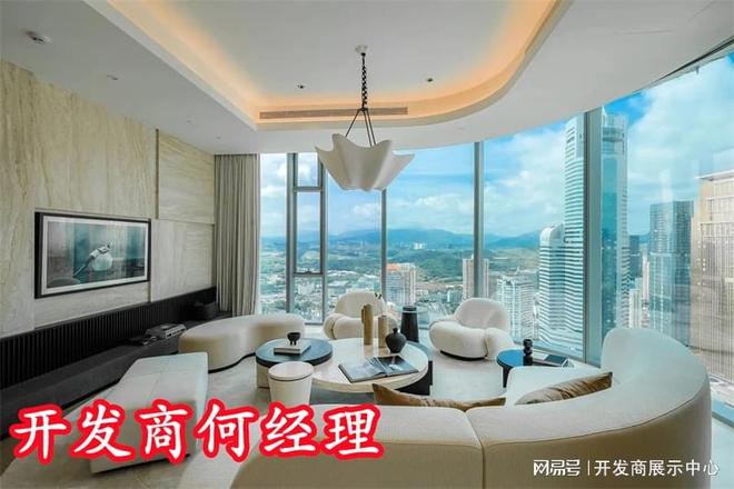 深圳仁恒深之源是公寓吗总层高多少精装修还是毛坯交房时间(图3)