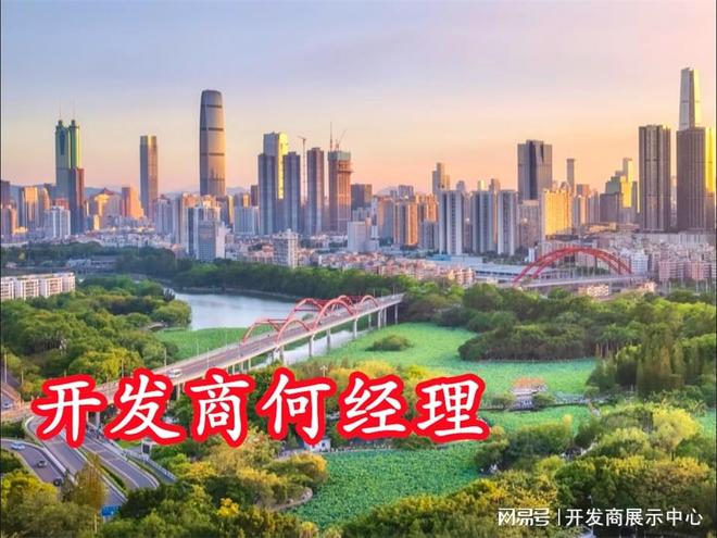 深圳仁恒深之源是公寓吗总层高多少精装修还是毛坯交房时间(图4)