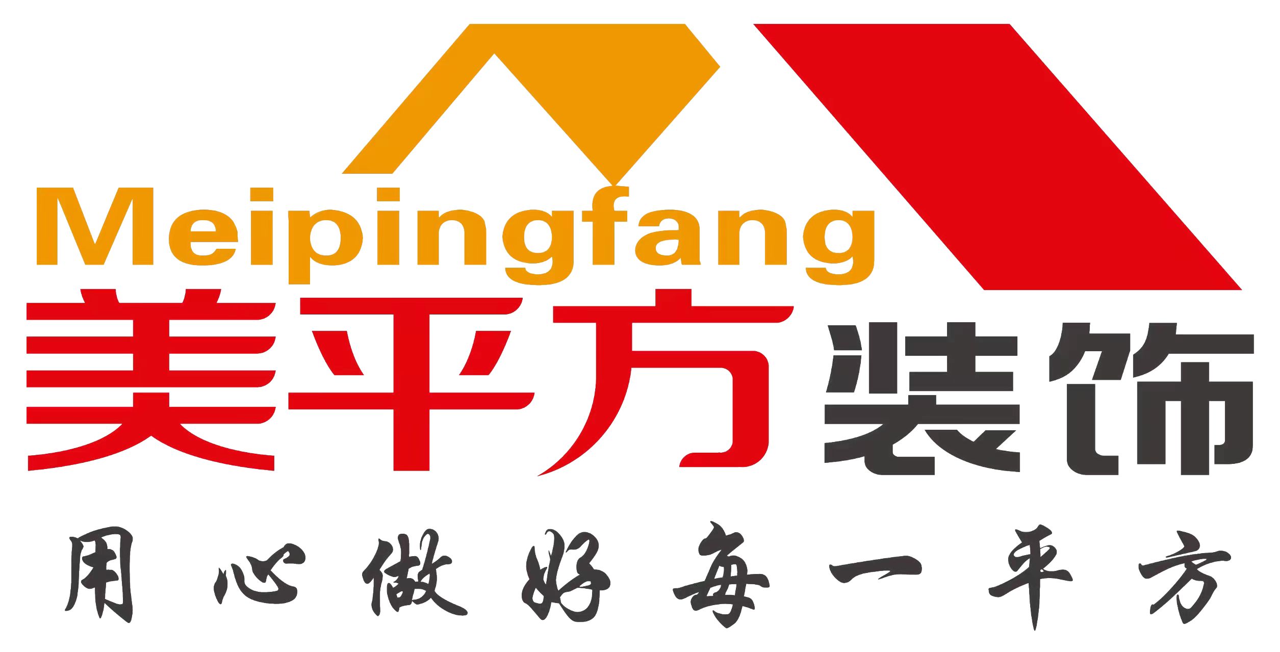 2025年云龙区别墅装修品牌top10推荐榜单