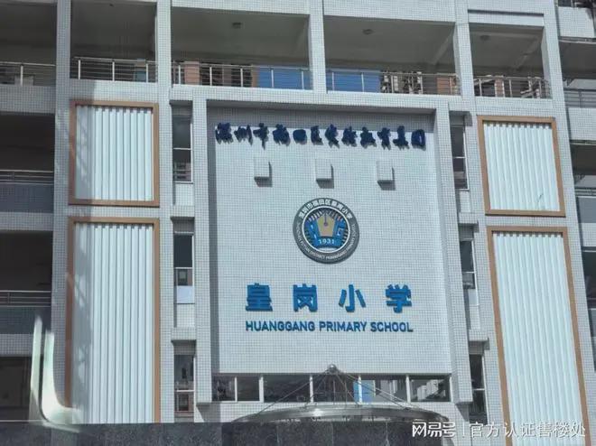 卓越缦悦开发商卓越置业集团有限公司中国房地产百强企业TOP30(图14)