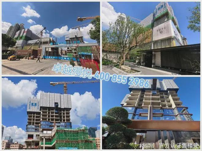 卓越缦悦开发商卓越置业集团有限公司中国房地产百强企业TOP30(图17)