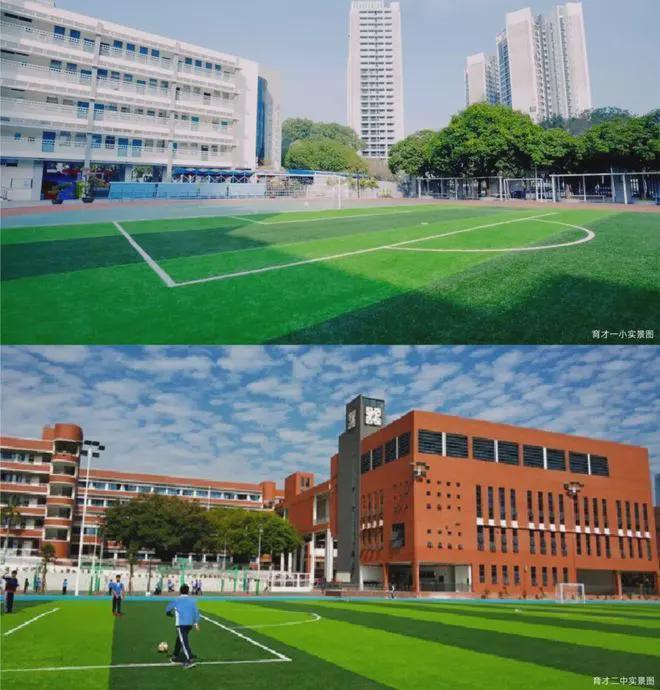 新世界临海揽山别墅开发商为深圳市富诺房地产开发有限公司(图8)