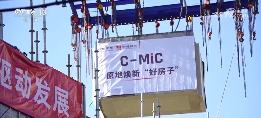 “原拆原建”适老又宜居创新方式方法让百姓住上“好房子”(图8)