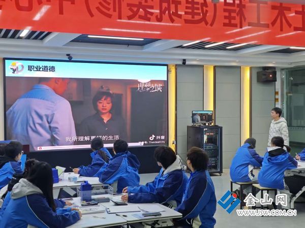 江苏省技工院校2025年土木工程（建筑装修）中心教研组活动在江苏省镇江技师学院顺利开展(图3)