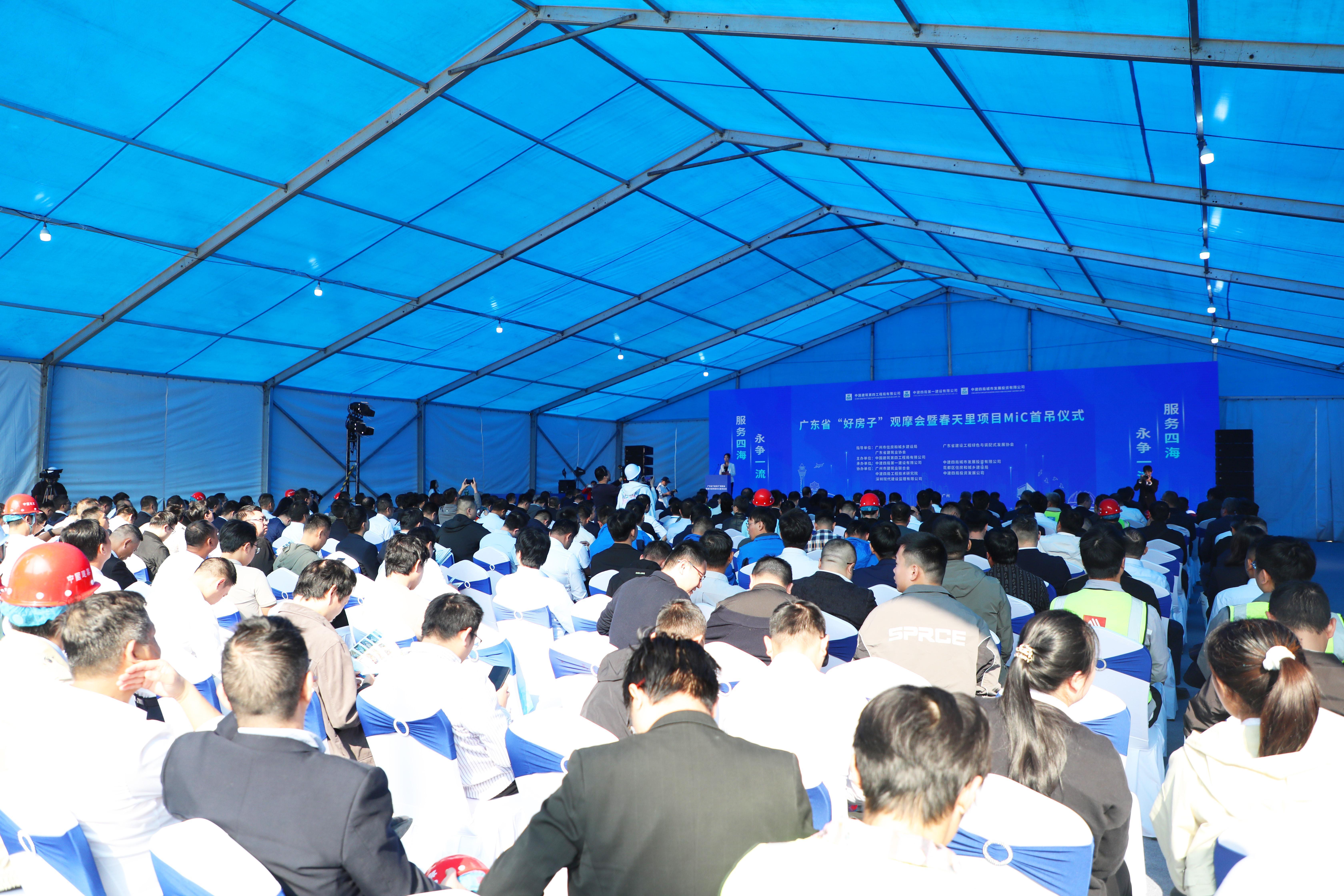 建房子如同“搭积木”？广州在模块化建造开启建筑工业化新篇(图2)