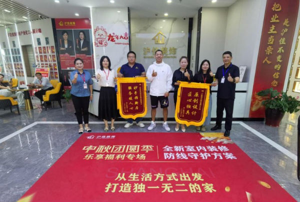 熊猫体育网站：2025上海家装公司优选：十大口碑品牌及核心保障解析(图2)