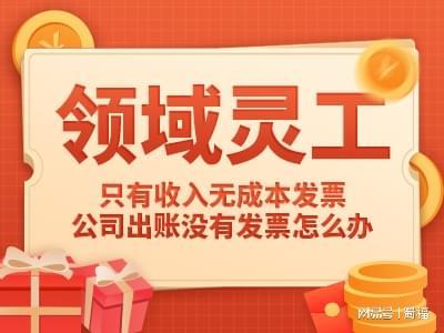 清包工的税票怎么开建筑装饰业增值税税率