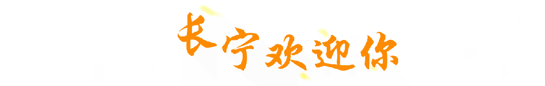 长宁首个“两旧一村”拆改项目竣工愚园路老宅终于有了独立厨卫！(图11)