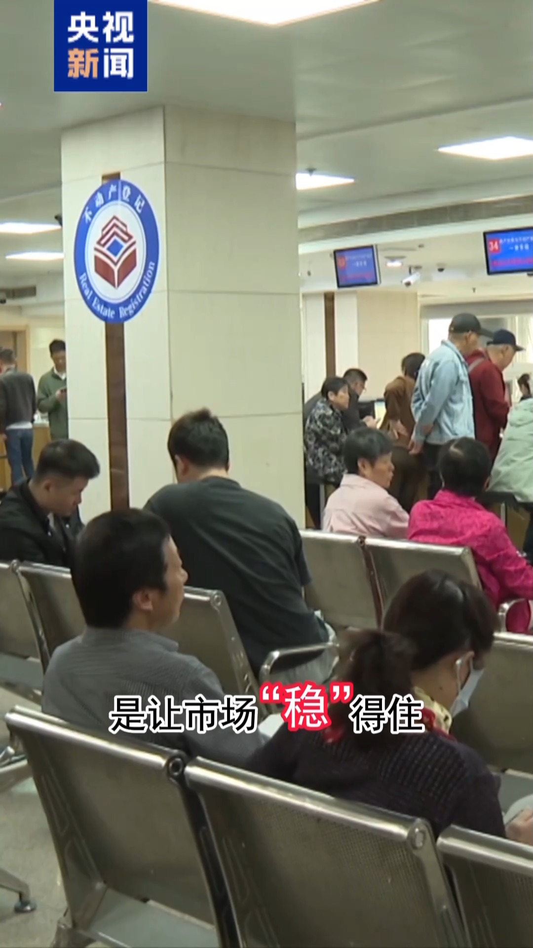 划重点！2026年房地产政策有四个“新变化”