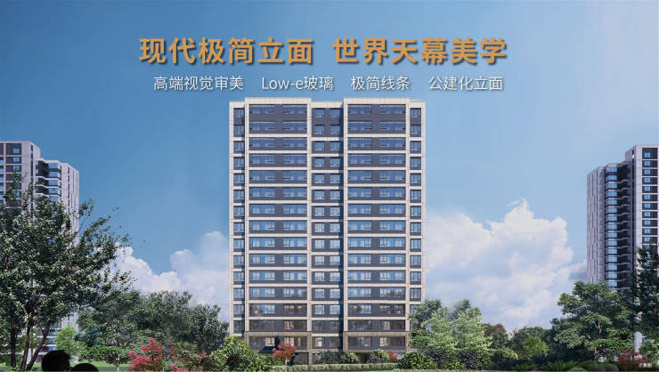 熊猫体育网站：合肥热门楼盘_合肥新房_新房楼盘_广州出售、价格房产信息网(图3)