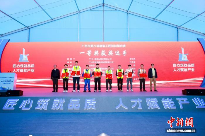 广州两百余名巧匠同台竞技展现技艺传承与技术创新(图2)
