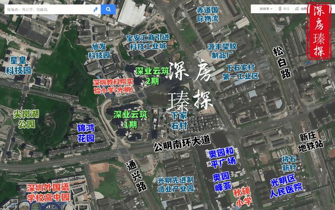 公明马田街道新房【深业云筑二期】87-143平米精装修3-4(图4)