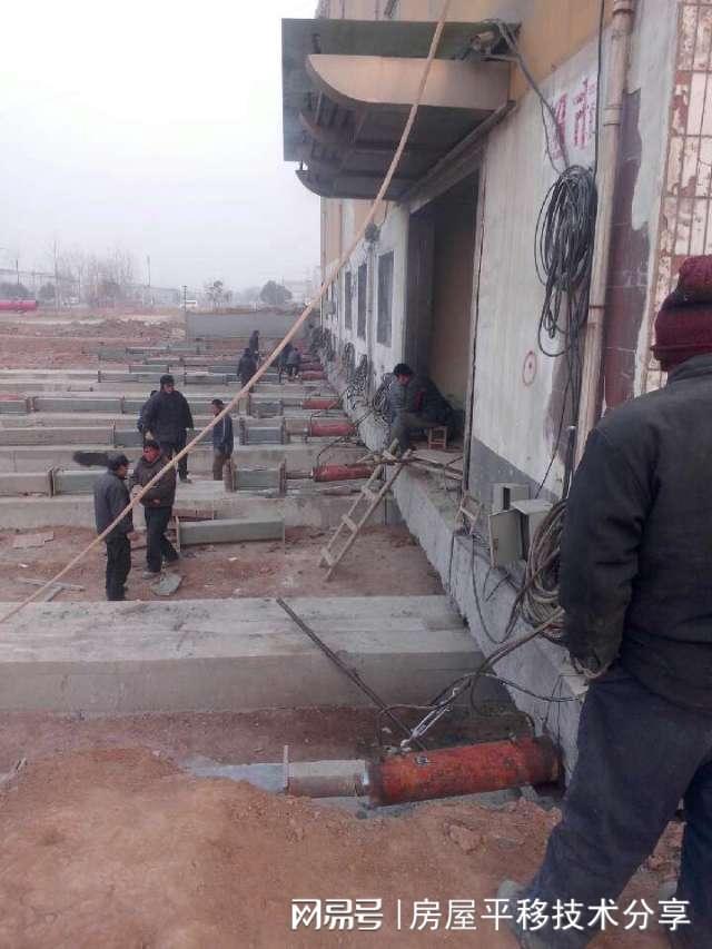 熊猫体育：霸州市和信房屋平移工程：建筑移动领域的创新实践者