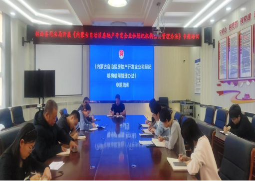 林西县人民政府(图1)